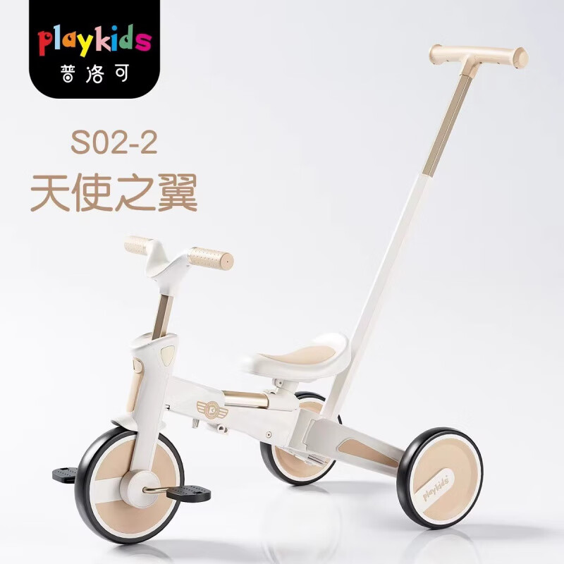 playkidsPlaykids普洛可兒童三輪車S02-2寶寶1-5歲平衡折疊腳踏車外出輕便 S02-2天使之翼 車座可調(diào)節(jié)
