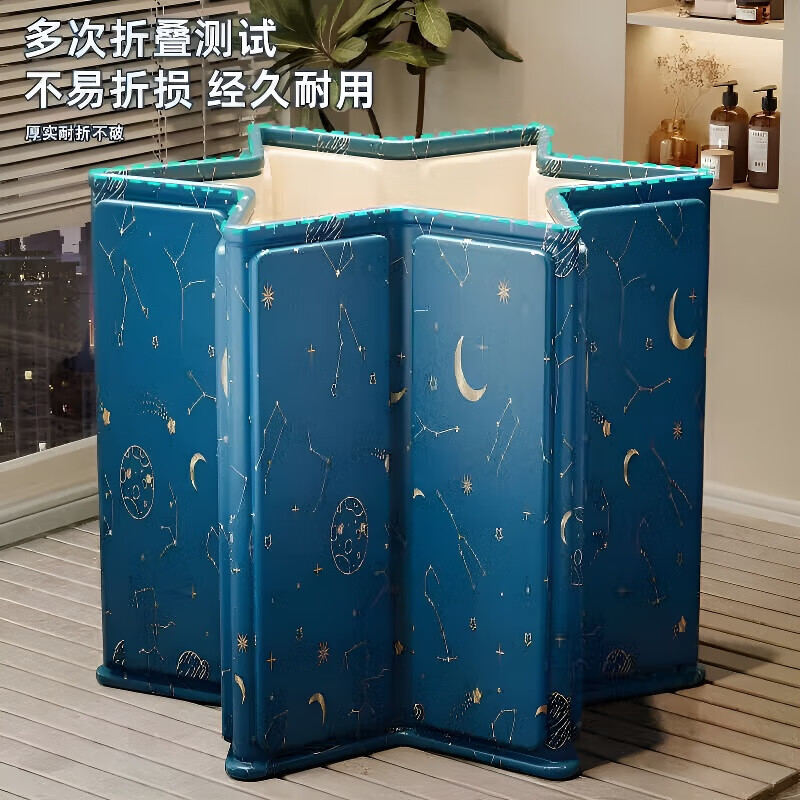 JFHSBS德国泡澡桶盆洗澡桶可折叠大人用浴桶成年人沐浴加热折叠浴缸家用 【碎金星河】70公分 浴袋*5