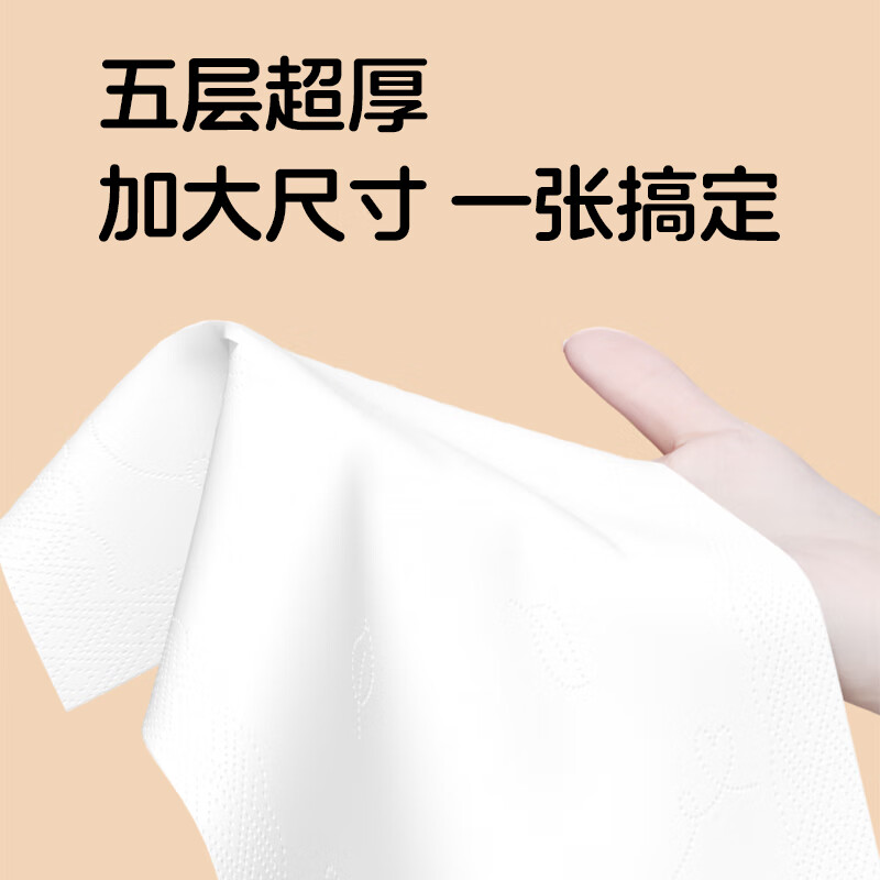 家优先抽纸480张5层加大加厚餐巾纸抽取式面巾纸家庭囤货装用纸 5层 480张*15包