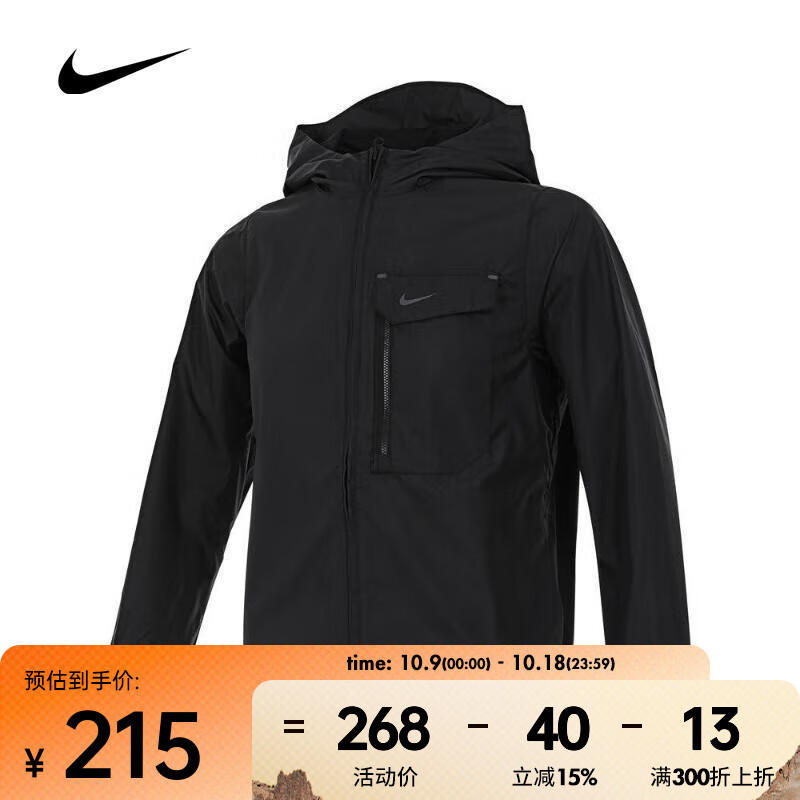 耐克（NIKE）K NSW CITY UTILITY JACKET FZ4905-010 S