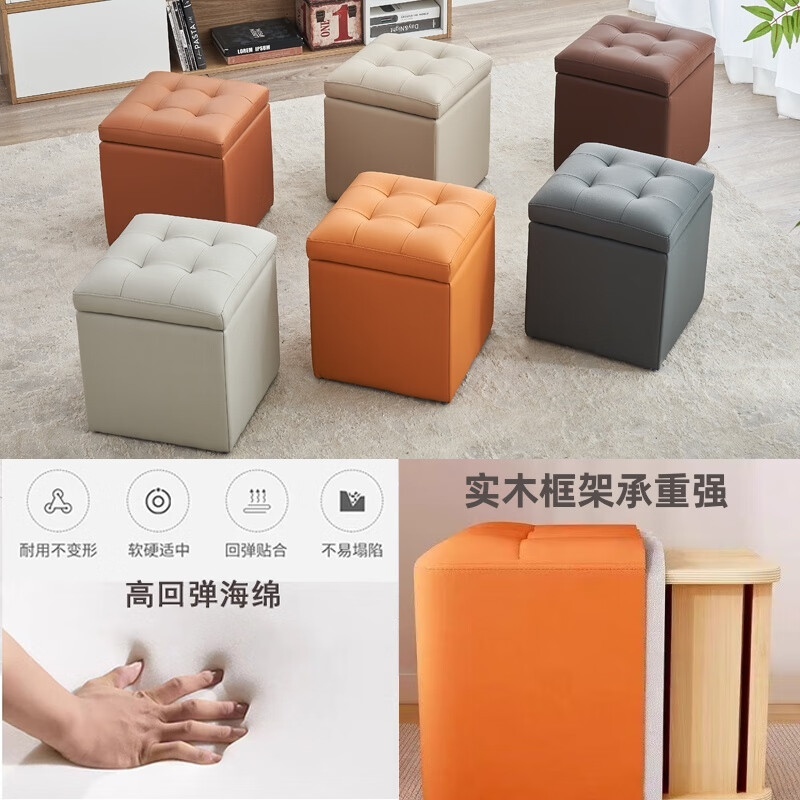 真皮储物凳子收纳凳沙发凳茶几凳换鞋凳高级感客厅凳子多功能凳 米白43*43*43cm【超大号储物款】 防水防刮耐磨PVC猫抓皮+实木框架+6cm厚40D高密度海绵