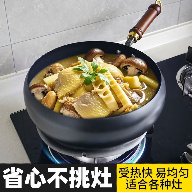 LZJV正宗大肚制作古奶锅家用铁锅手工炒菜锅无涂层辅食平底不粘锅炒锅 无涂层锻打 1寸 24CM单锅