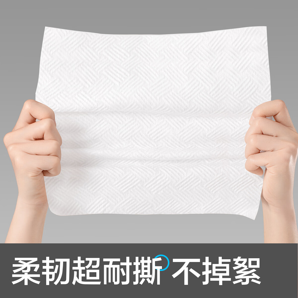 欧亿姿（oeiez）男士洗脸巾一次性加大特厚纯绵擦脸洁面巾干湿两用女专用抽式纸巾 厚款 45抽 *2包【巨大巨厚】24*30cm