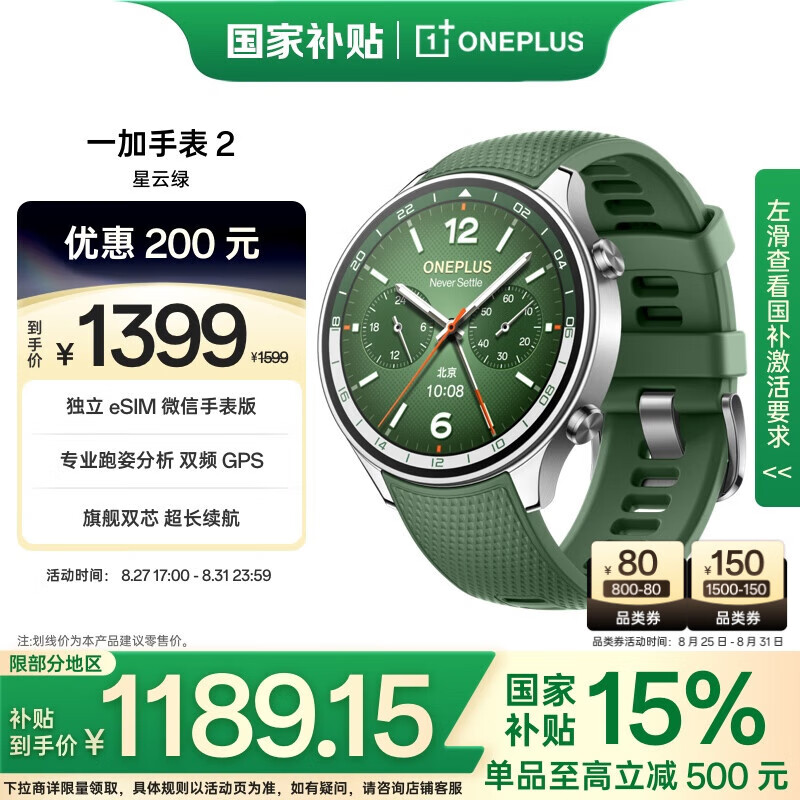 oneplus/һ�� �ֱ� 2 �����ֱ� רҵ���˷��� 46mm ������