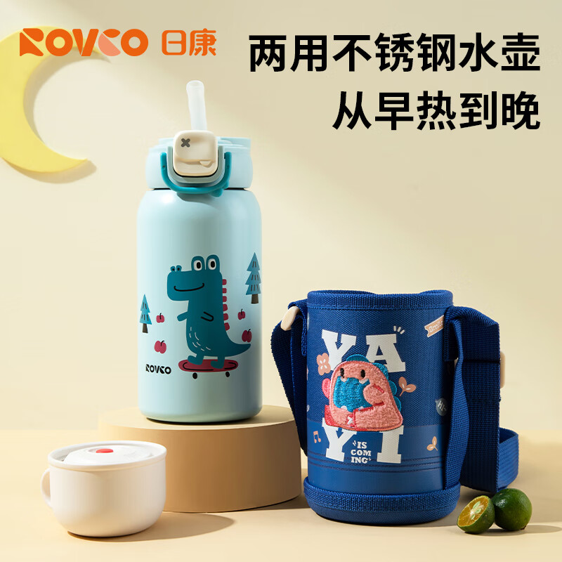 日康（rikang）保温杯 儿童水杯316不锈钢学生杯幼儿园上学专用水杯 【一杯双盖+杯套】B4026蓝色 550ml