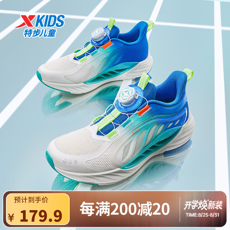 �ز���XTEP��ͯЬ�����8.0������Ь���ļ�͸����ť�۷ɵ��Ƽ�������ͬ����Ь ������/��³ʿ�������8.0�� 36 ��