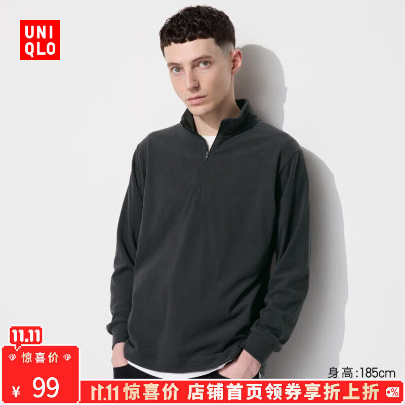 优衣库【惊喜价】男装柔滑弹力摇粒绒半拉链套头衫T恤保暖473141 08 深灰色 XL /180/108B