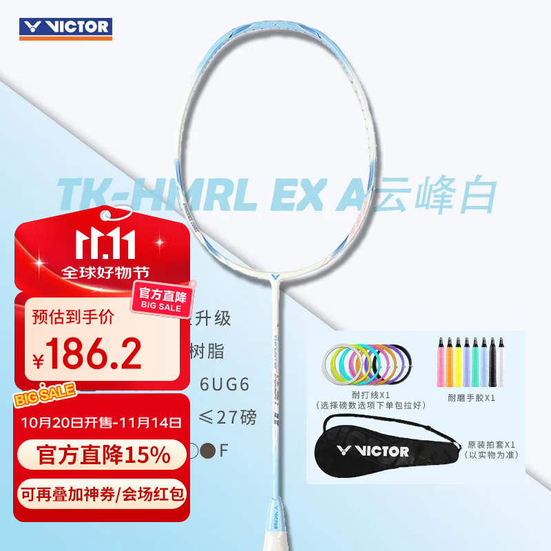 ���˶�ʤ����ë���Ĵ����� TK-HMRLȫ̼�����������߰�С���� �������� ��С������ɫ��TK-HMRL EX A��5U Ĭ����26��(������)