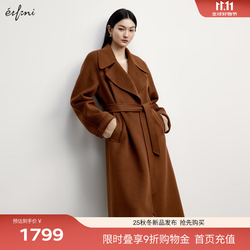 伊芙丽（eifini）蒋欣代言驼绒大翻领设计感收腰长款双面羊绒大衣冬季新款女外套 红棕 S 155/80A
