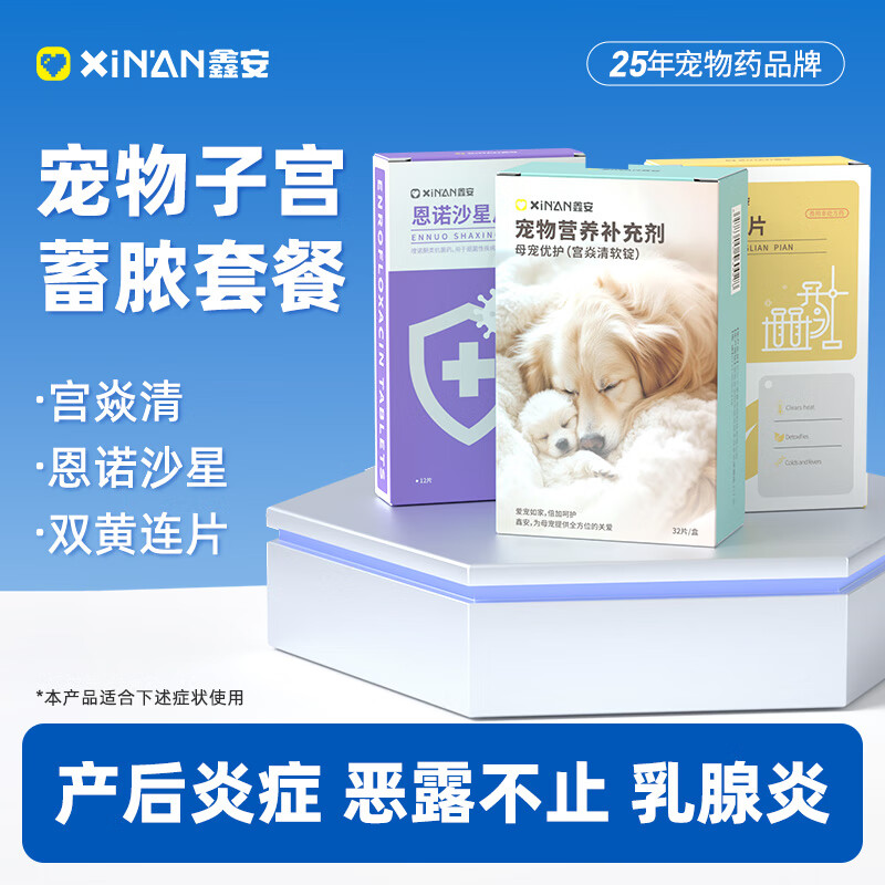 ��˳�����ˡ��ΰ������ӹ���ŧ�����幷��������֢è���ӹ���Ĥ�׹�����������ר����ֳ��Ⱦ��ŵɳ�� �ӹ���ŧ�ײͣ�������+˫����+��ŵ�� 32Ƭ*3��