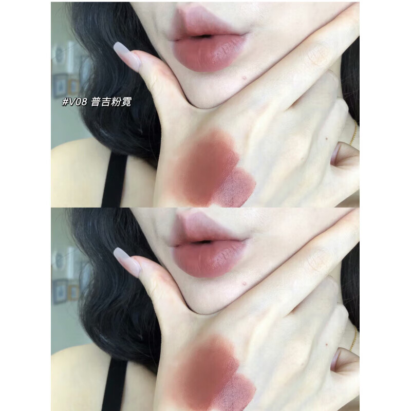 蜜丝婷（misiting）泰式唇釉小.样奶咖丝绒唇霜V02水光唇冻J01正品 新色V08#普吉粉霓【0.5ml】管装
