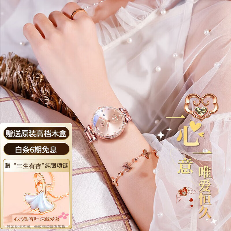 ��ʿ��18K���һ��һ��ƽ��ֱ�Ů��Ʒ�ƻ�еŮʿ����ʮ��������������