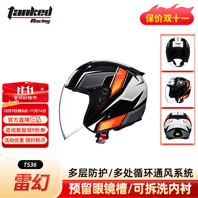 ̹�ˡ�����������T536Ħ�г�ͷ������3C��ɹ��ȫñ��Ů�׻�155.2Ԫ