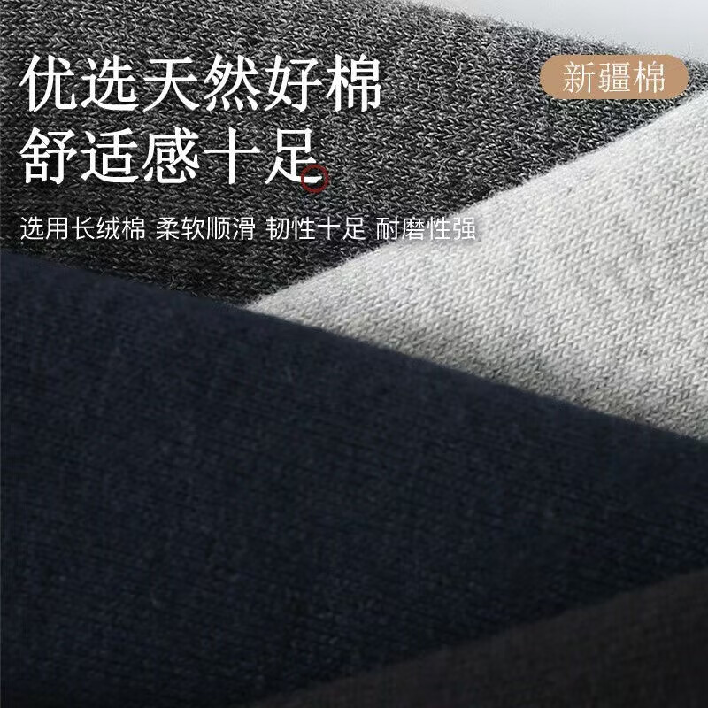 东方缘8双装新疆棉中筒袜吸汗透气百搭休闲纯色运动袜抗菌学生袜 男士中筒袜 8双 均码