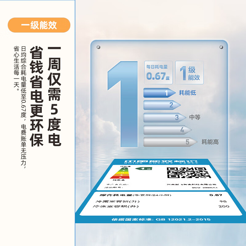冰柜十大品牌排行榜揭晓这10款大容量节能冰柜闭眼入-图片6