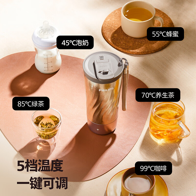 飞利浦(PHILIPS)纯钛烧水杯咖啡杯保温杯智能恒温水杯壶外出便携节日送礼 0.37L 【旗舰款】纯钛烧水杯-明亮粉