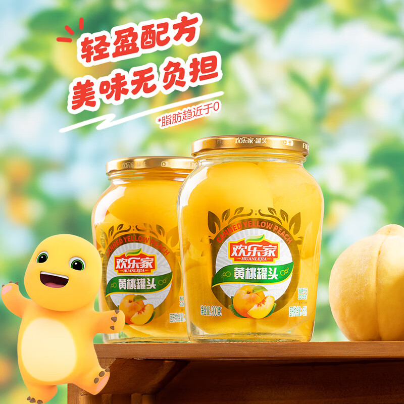 欢乐家&amp;奶龙 黄桃雪梨水果罐头900g*2瓶 糖水橘子椰果果肉 休闲零食 【奶龙联名】黄桃900g*2瓶