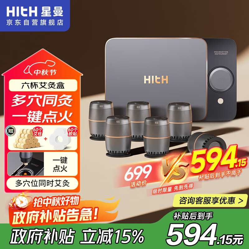 HITHܰǼðĺһЯ¾ǰǵӰĺװ YMJ-U21