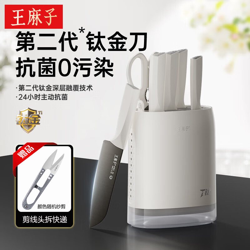 �����ӡ������ѽ�6���ס����ó�������ȫ�׿����в�����ˮ���˵�������װ 314Ԫ