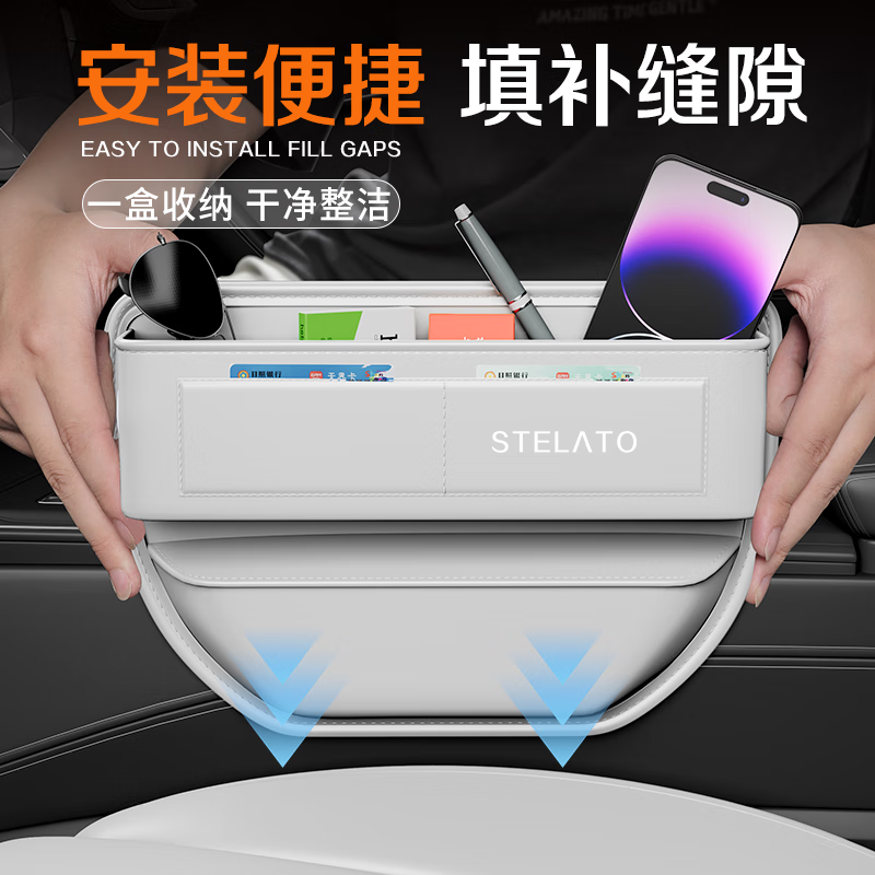 芒芒适用款华为享界座椅缝隙储物盒车内装饰品大全改装件新 卡包款 鸿蒙智行享界S9