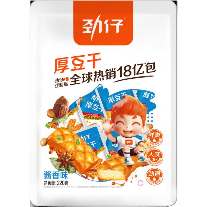 /ǧ ζ 22g*20 12.1Ԫ