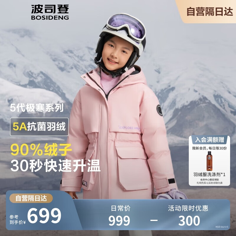 ��˾�Ƿ��������������޷���ͯ�̿���ñ�¹���90���̳�ͬ������