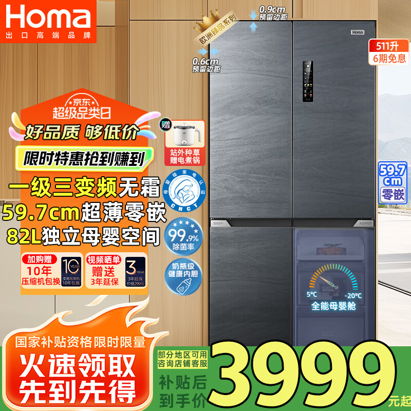 Homa51160cmڳǶʽʮĿżõ һʡƵǿĸӤ