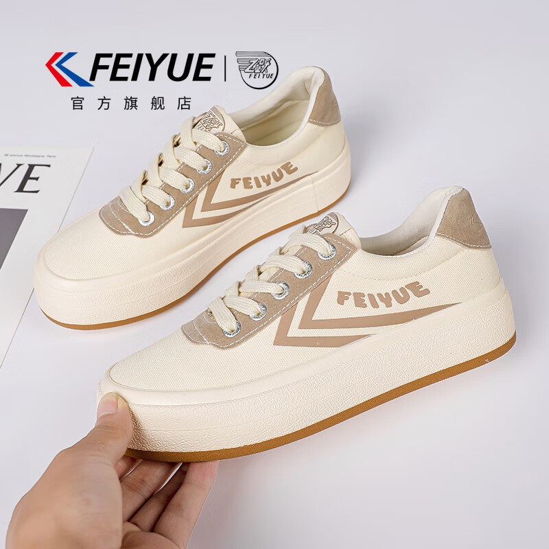 飞跃官方板鞋2025秋季新款时尚百搭潮流休闲舒适德训鞋耐磨户外运动鞋 米卡其色 36