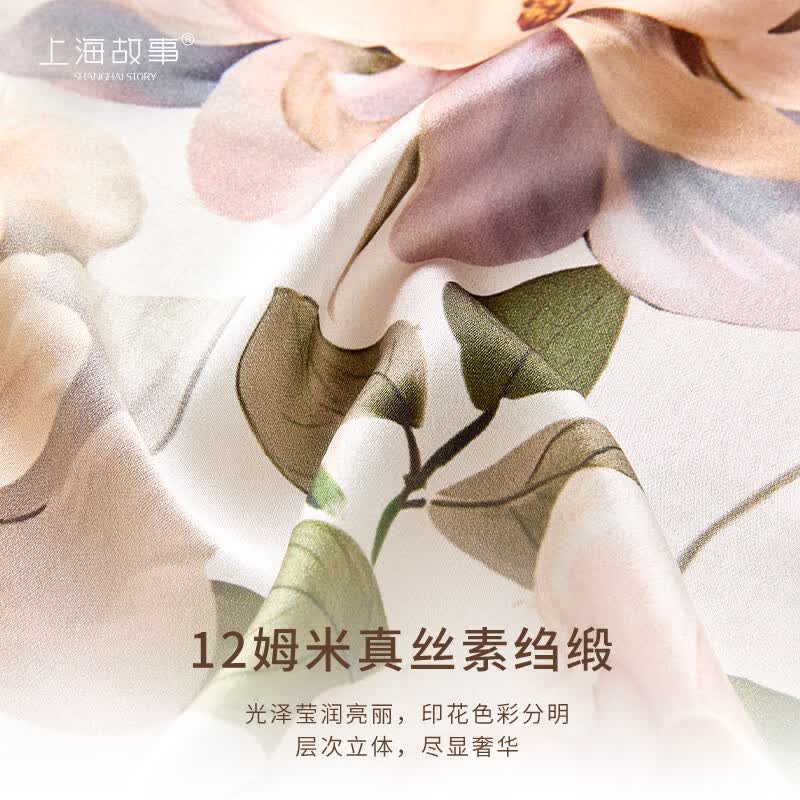 上海故事真丝丝巾女100%桑蚕丝丝巾大披肩空调巾送妈妈送女友礼物 绮彩叠芳-杏仁粉 170*50cm
