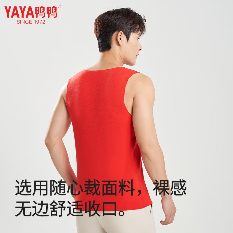 鸭鸭男士保暖背心男内搭无袖打底衫亲肤裸感无痕发热圆领秋冬防寒上衣 宝蓝色 XL 建议【120-140斤】