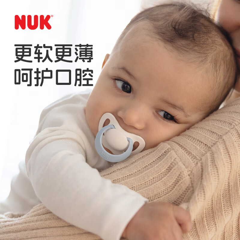 NUK德国智选硅胶安抚奶嘴新生婴儿0-6个月哄睡防胀气防龅牙带收纳盒 小鸟款 6-18个月 2个装
