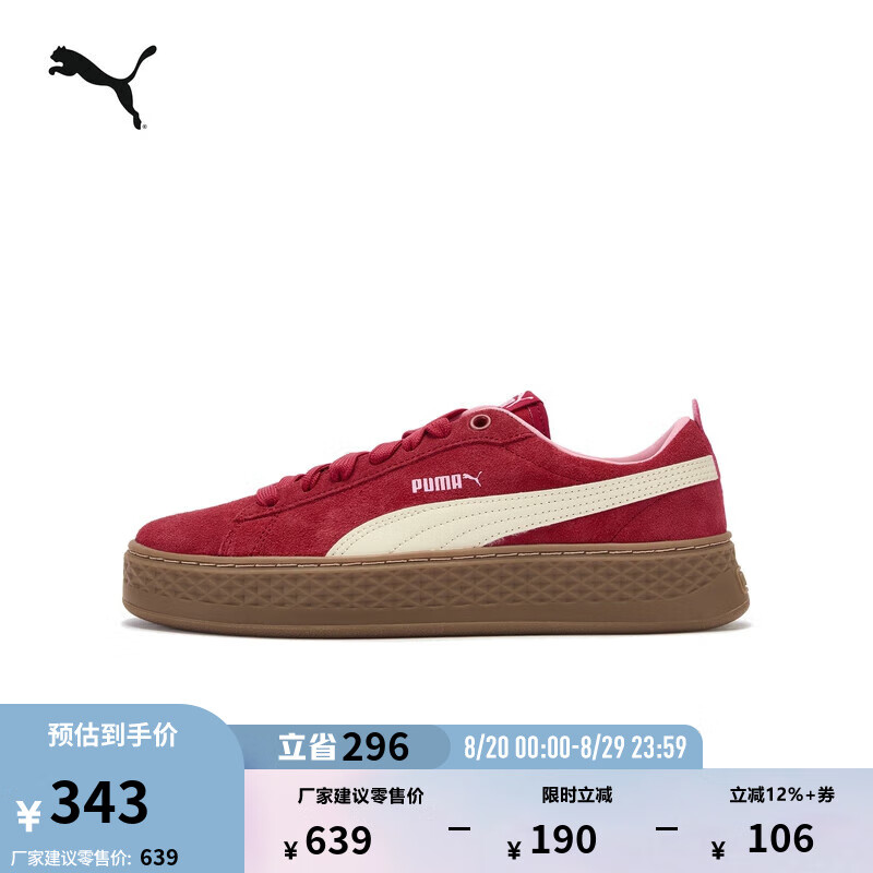 ������PUMA�������Ь�����ź������ɸ�ЬŮ�˶�����ЬPLATFORM366488 ��ɫ-ѩ��ɫ-�ۺ�ɫ-19 36