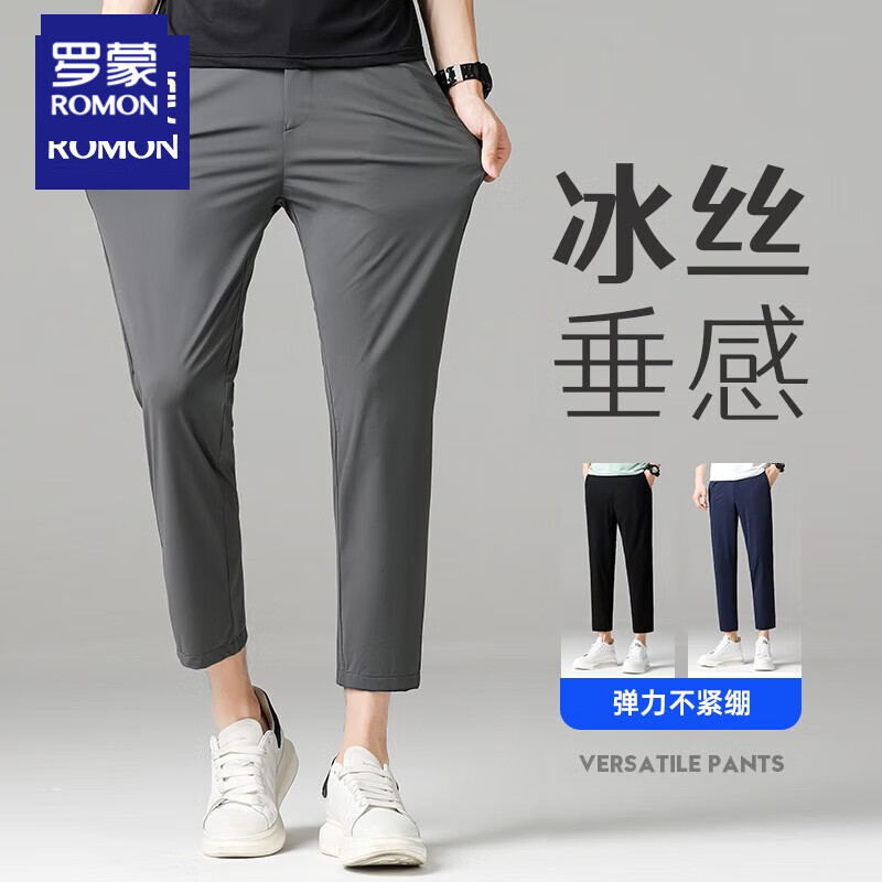 ���ڲ��������ɣ�ROMON���ŷֿ����ļ���˿�������㵯��ֱͲ�����п��˶��ٸ���ʿ���п��� ��ɫ�ŷ� 31 ��120-130�