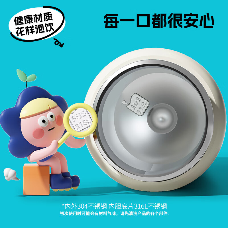 膳魔师(THERMOS)日本保温杯儿童女生高颜值316吸管水杯子新款学生上学用三 420毫升粉色+贴纸