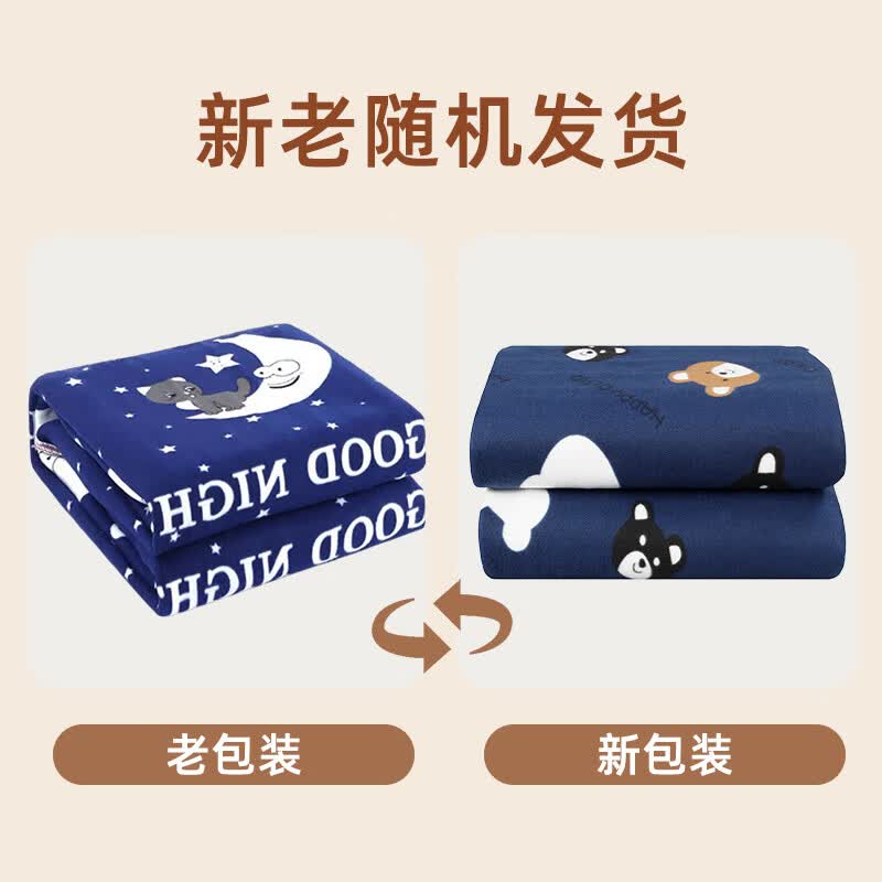 长城 电热毯单双人 学生宿舍单双控小型自动断电快速升温电热暖褥子 智能加厚毛毯绒[大三人2*1.8]