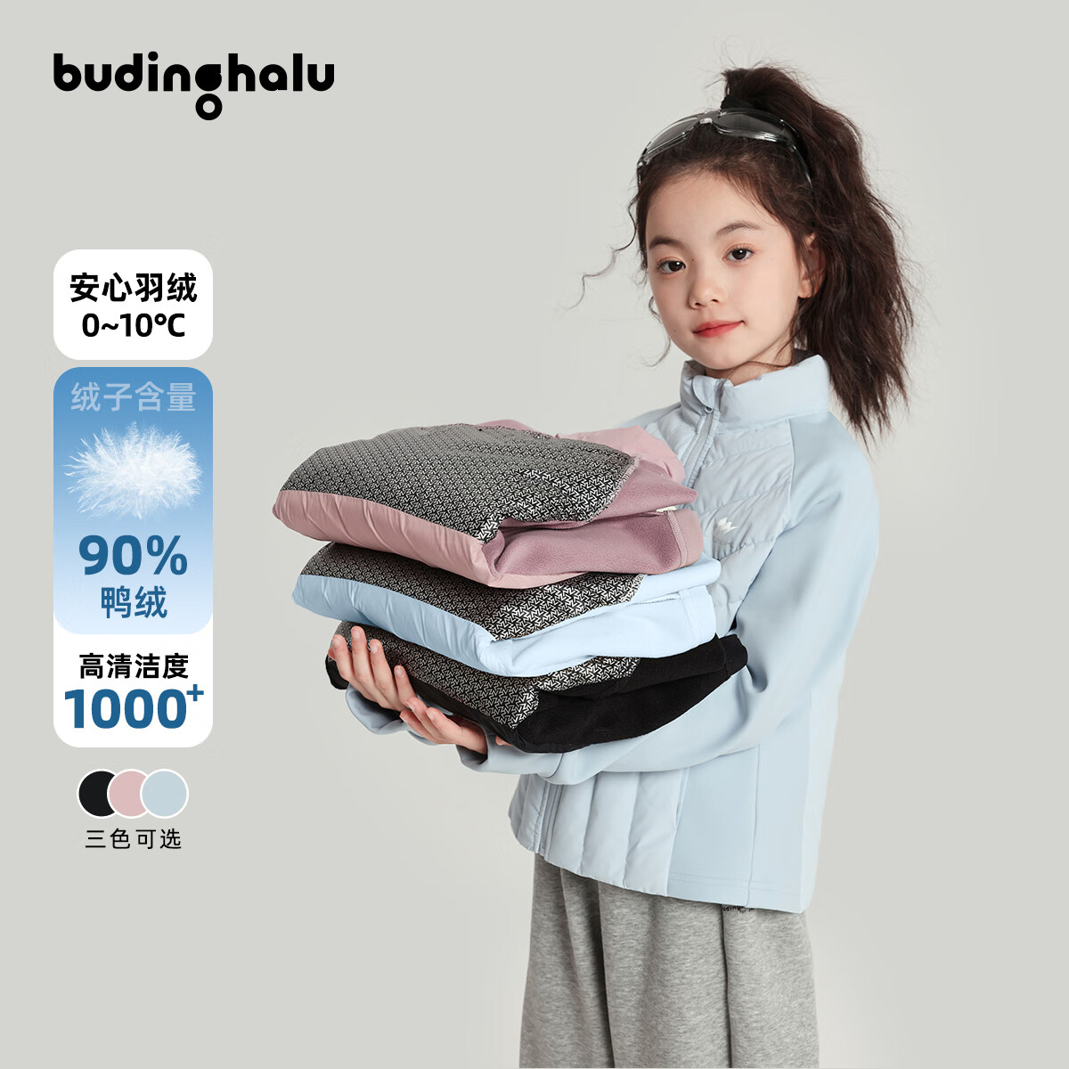 布丁哈鲁女童简约印花百搭羽绒服秋冬新款中大童三防外套儿童防风保暖上衣