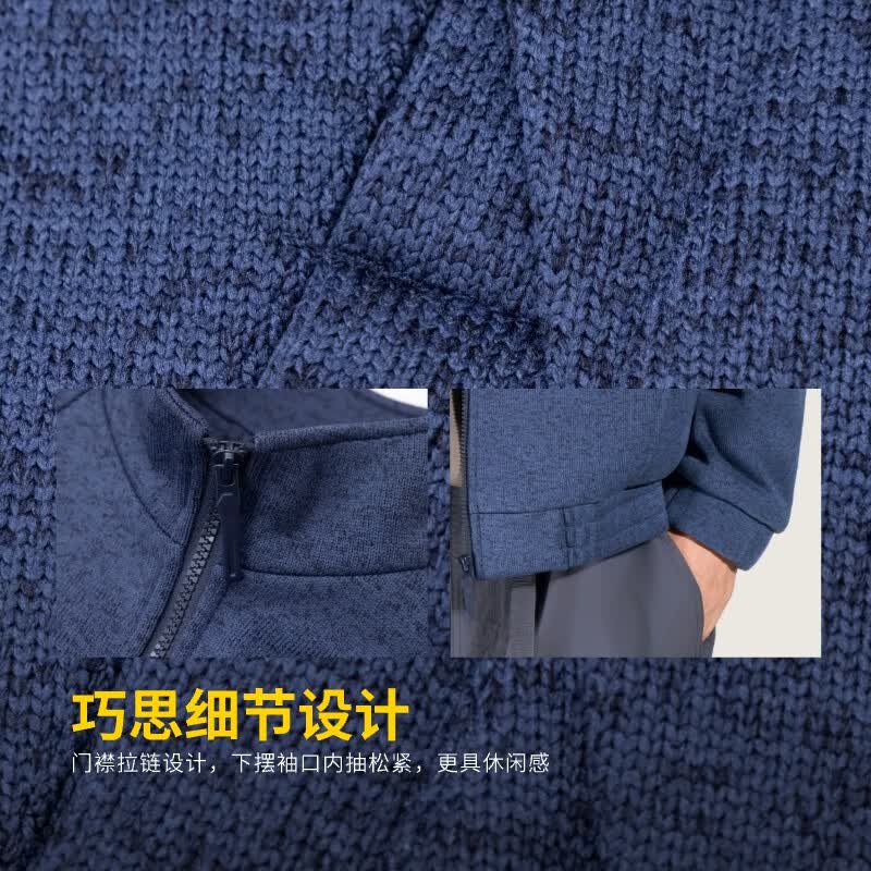 ABOUT MYTH 男士外套【花纱针织 舒适有型】 立领修身百搭针织外套夹克 藏蓝 M 160-170cm/100-130斤