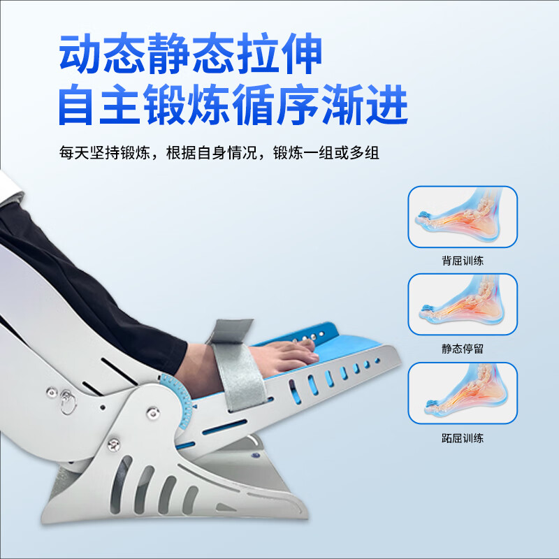 掌铭脚踝关节康复训练器勾脚足内外翻踝骨折锻炼脚腕足跟腱拉伸仪器材 康复训练器升级款【全角度脚踝功能锻炼】老人儿童通用