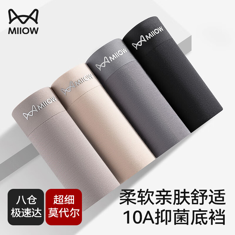 ���ڲ�����è�ˣ�MiiOW����25���ﶬ�¿��ʿƽ���ڿ��֧Ī�����ڿ��޺�͸������ 4�� 192Ԫ��3��(��64Ԫ/��)