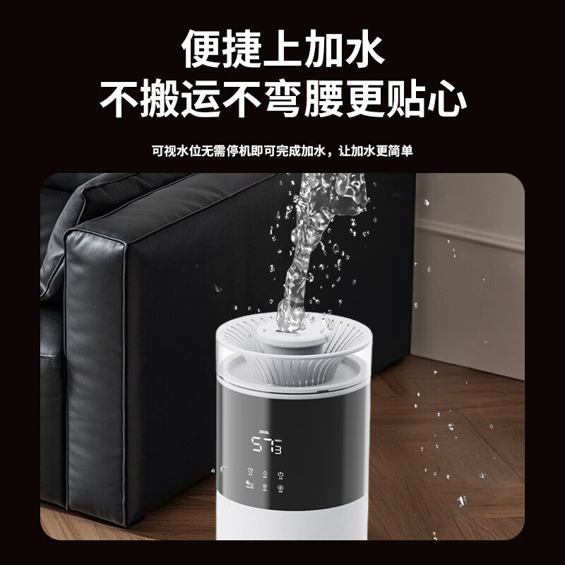 万途（WANTU）空气加湿器大容量家用客厅卧室办公室落地式上加水大雾量uv除菌智能恒湿婴儿孕妇可用空调房增湿 2502智能WIFI款8L【智能恒湿+缺水保护】