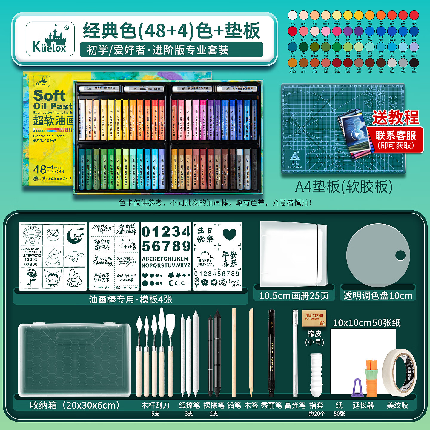 �߶��� �����ͻ��������������ز�����48ɫ������Ī����Сѧ����ͯ���ֶ��ε�ר��ֽ ����48����+�߽׹�����װ��29���ף� ��