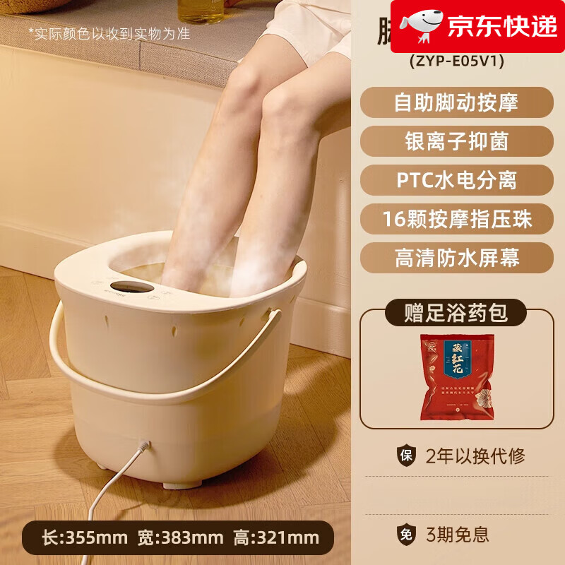 小熊（Bear）泡脚桶加热恒温家用足浴电动洗脚桶全自动养生智能按摩洗脚盆 浅黄色_【银离子+脚动按摩】