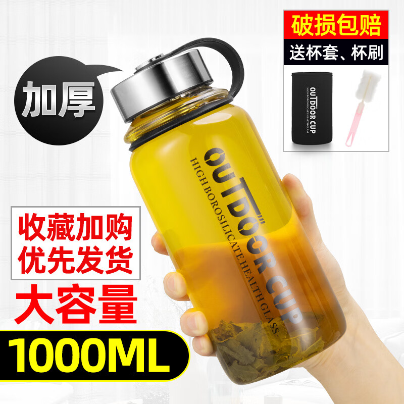 AILUKI日本玻璃杯耐热防爆耐高温水杯家用大容量泡茶杯带盖防摔男女过滤 加厚1000ML（过滤网+杯套+杯刷）