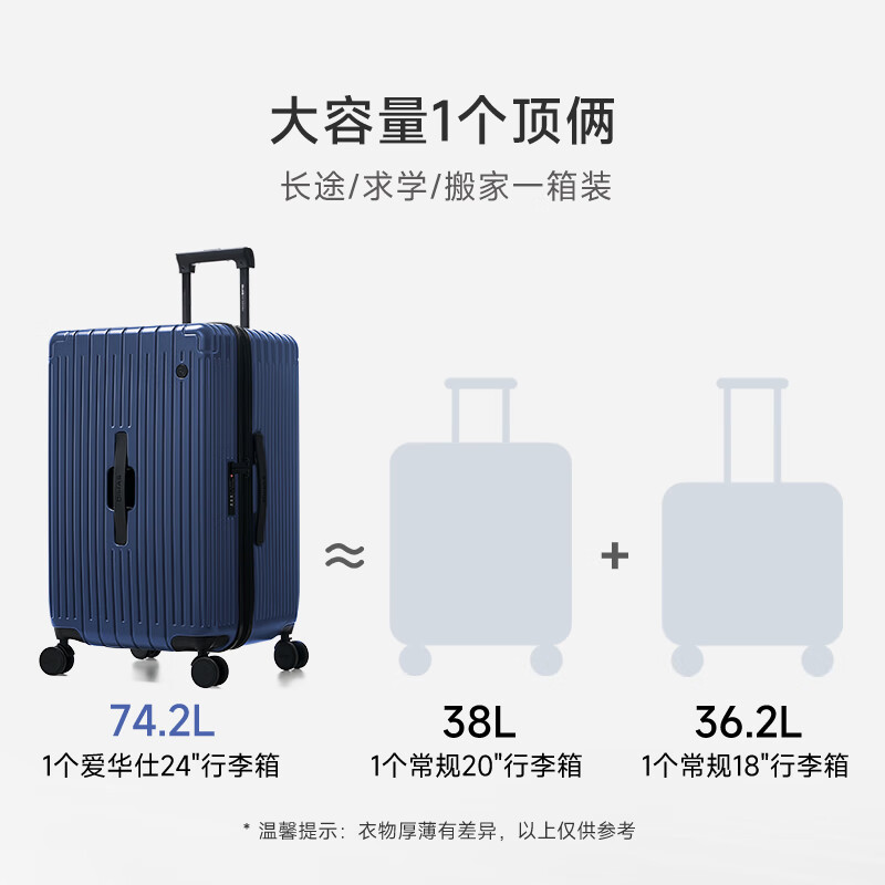 爱华仕(OIWAS)行·无界系列行李箱男大容量拉杆箱女搬家皮箱出国托运旅行箱子 深蓝色 20英寸