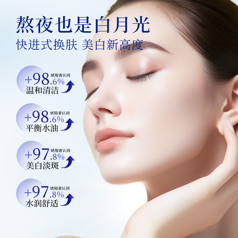 XIANFEIGE研究所净肤美白洁面乳男女控油提亮烟酰胺祛斑官方旗舰店 草安堂洁面乳到手5支【店长推荐】
