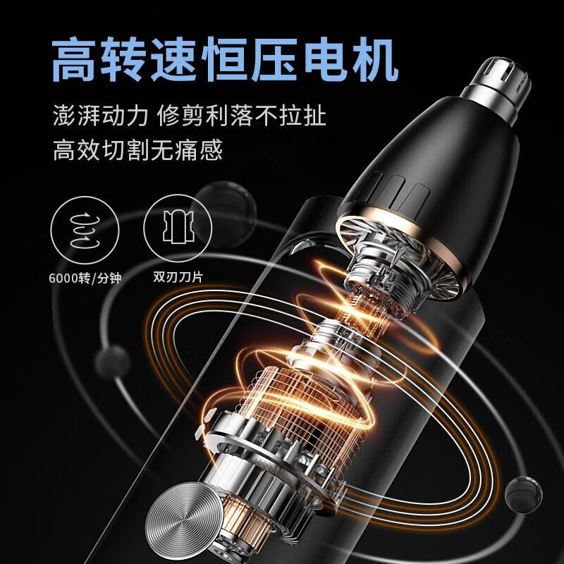 飒望德国电动鼻毛修剪器男士专用鼻孔剃毛神器充电式强劲干净不留痕迹不伤鼻腔超长续航男士生日礼物首 星空银【顶配尊享版】全身水洗 续航500天