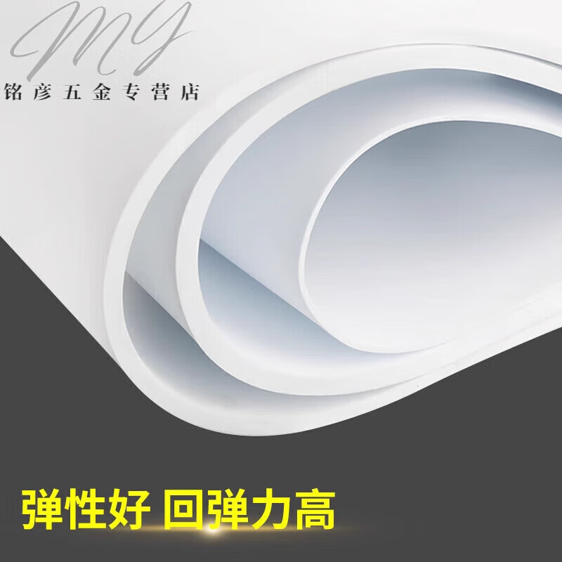 第鑫38度eva泡棉板材料cos道具泡沫板材高密度可定制批发防撞密封隔音 宽1米*长3米*10毫米厚【黑色】