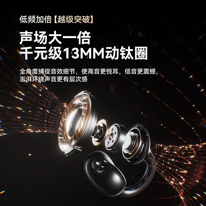 UPROMIX【2025最新款】蓝牙耳机耳夹式不伤耳朵开放式运动跑步专用超长续航骨传导无线久戴不痛防汗 【新升级】定制哈曼调音丨珍珠白 Ai通话降噪+设备双连+蓝牙6.0