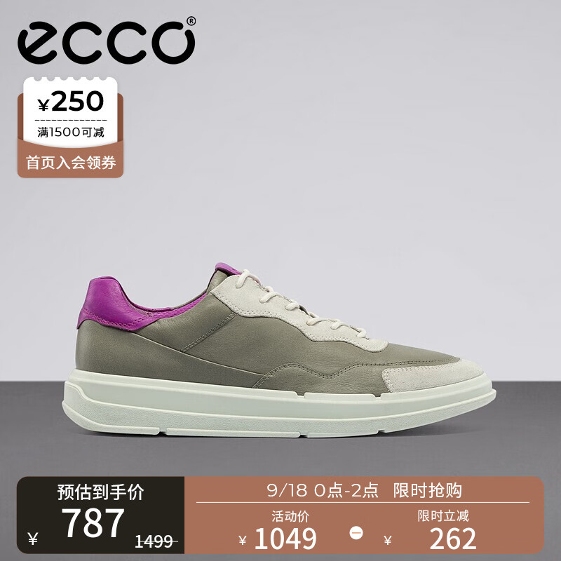 爱步（ECCO）】品牌报价图片优惠券- 爱步（ECCO）品牌优惠商品大全(2 