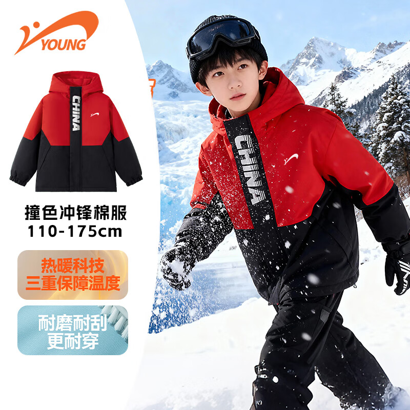 ڲͯװͯ޷2025¿ﶬͯް /G׹轺K 160 139.9Ԫ